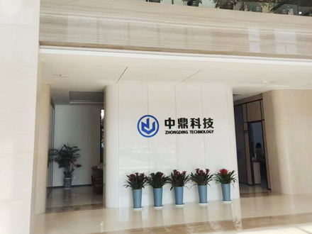 合肥市高新区办公室内改造