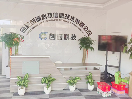 合肥庐阳区办公项目